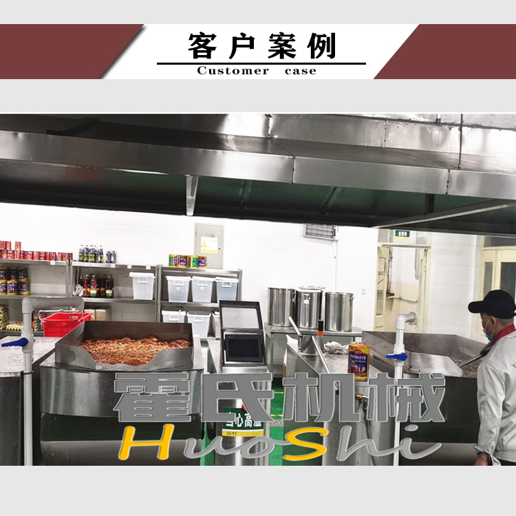 自動炒菜機(jī)
